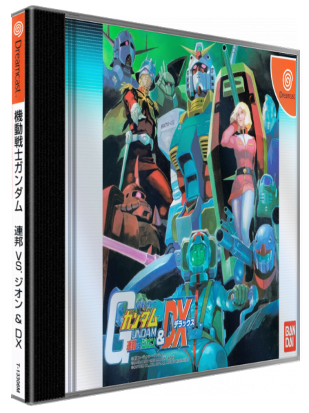 Kidou Senshi Gundam - Renpou vs. Zeon & DX — box-3D (JP)