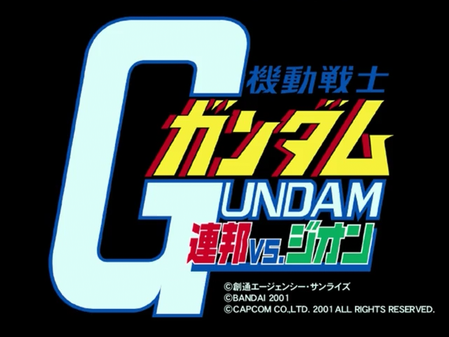 Kidou Senshi Gundam - Renpou vs. Zeon & DX — sstitle (JP)