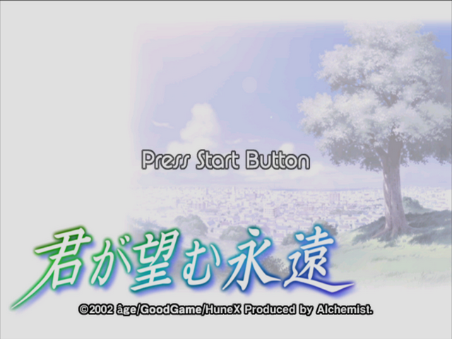 Kimi ga Nozomu Eien — sstitle (JP)