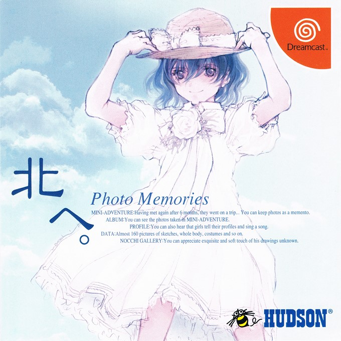 Kita e. Photo Memories box art