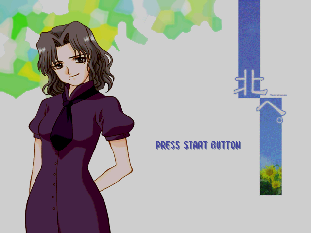 Kita e. Photo Memories — sstitle (JP)