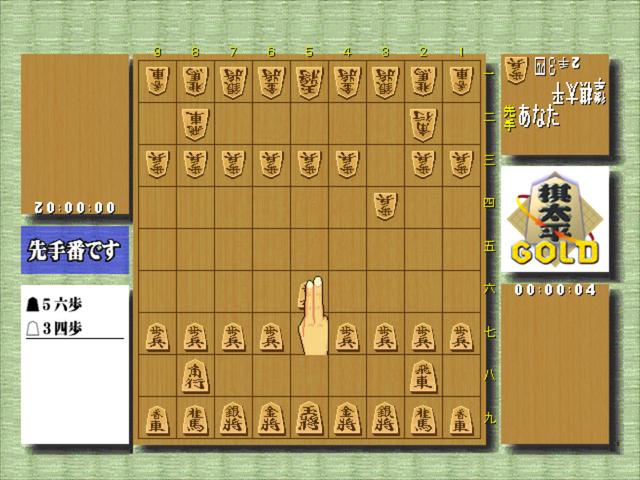 Kitahei Gold — ss (JP)