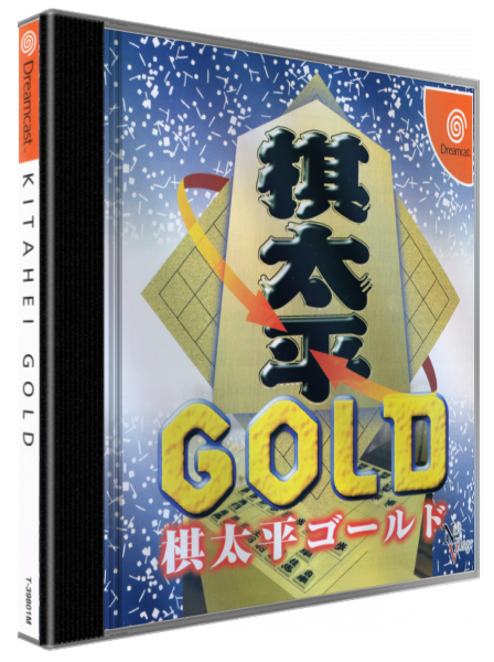 Kitahei Gold — box-3D (JP)