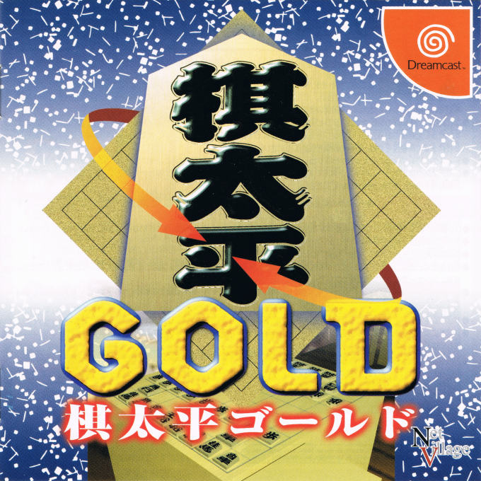 Kitahei Gold box art