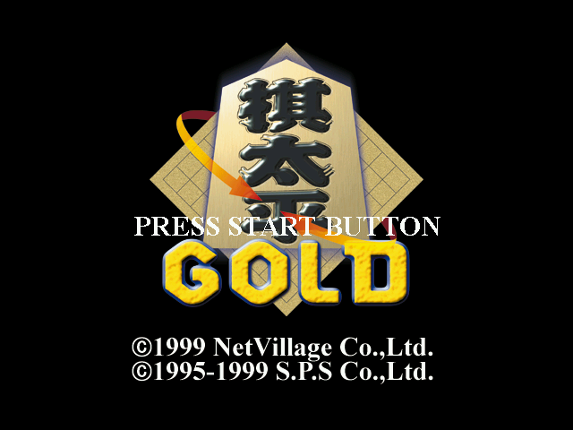 Kitahei Gold — sstitle (JP)
