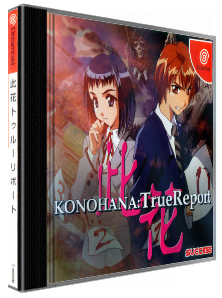 Konohana - True Report — box-3D (JP)