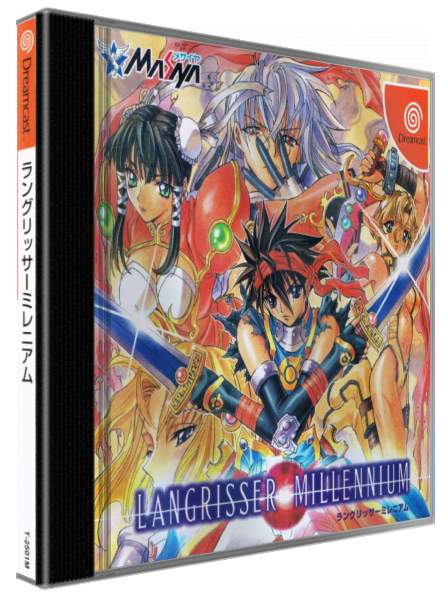 Langrisser Millennium — box-3D (JP)