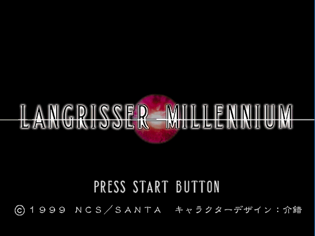 Langrisser Millennium — sstitle (JP)