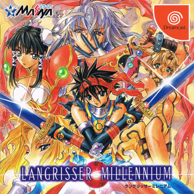 Langrisser Millennium box art
