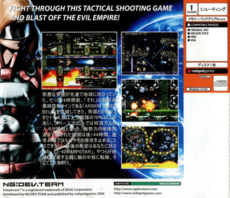 Last Hope — box-2D-back (WOR)