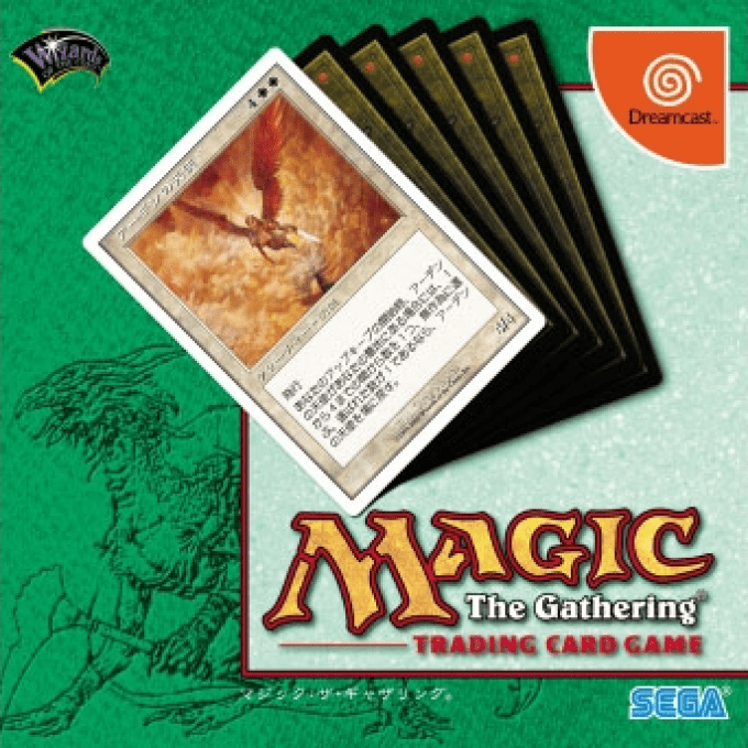 Magic - The Gathering box art