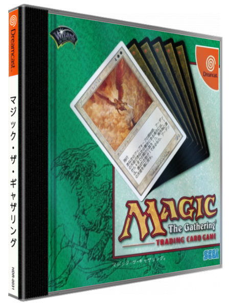 Magic - The Gathering — box-3D (JP)
