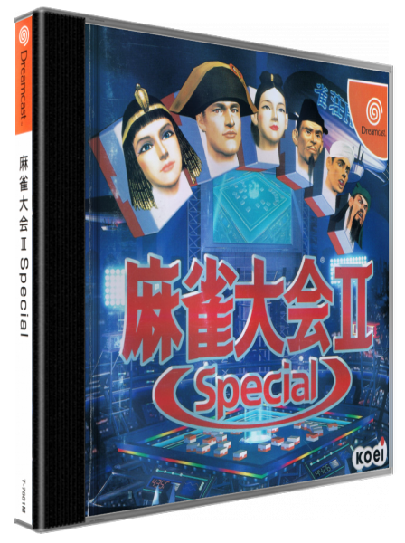 Mahjong Taikai 2 Special — box-3D (JP)