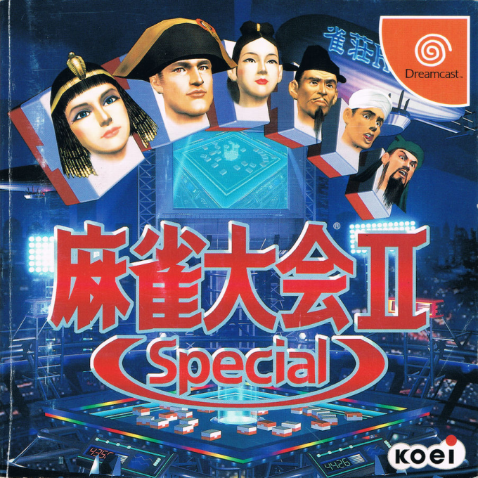 Mahjong Taikai 2 Special box art