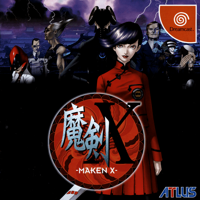 Maken X — box-2D (JP)