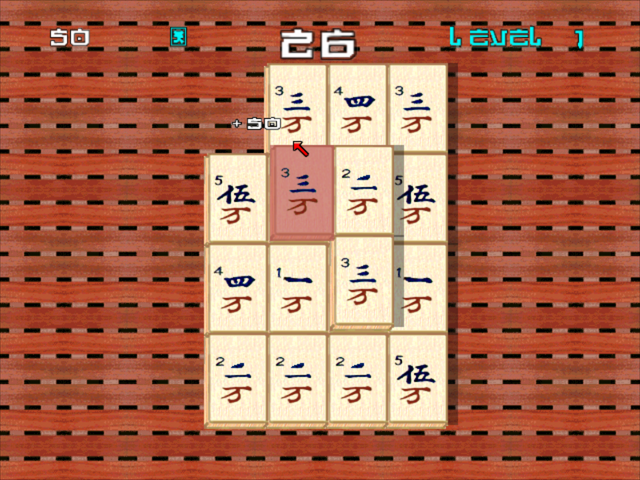Maqiupai — ss (US)