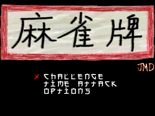 Maqiupai — sstitle (US)