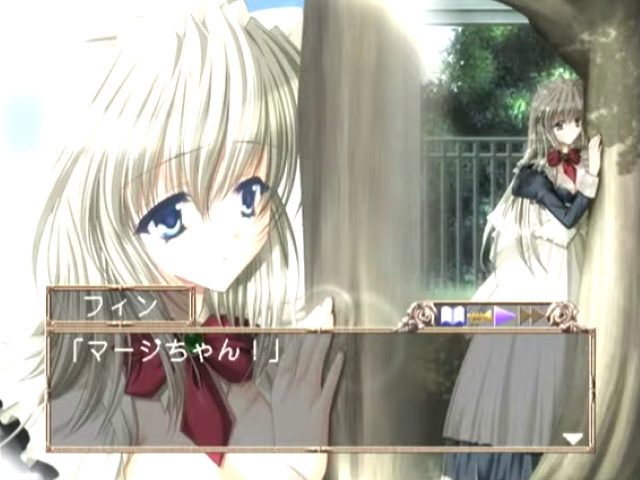 Merge - Marginal — ss (JP)