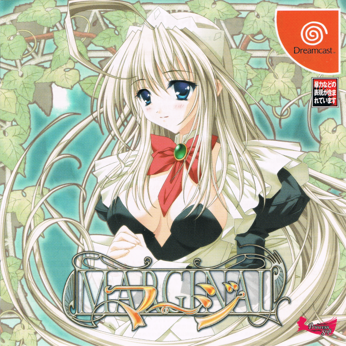 Merge - Marginal box art
