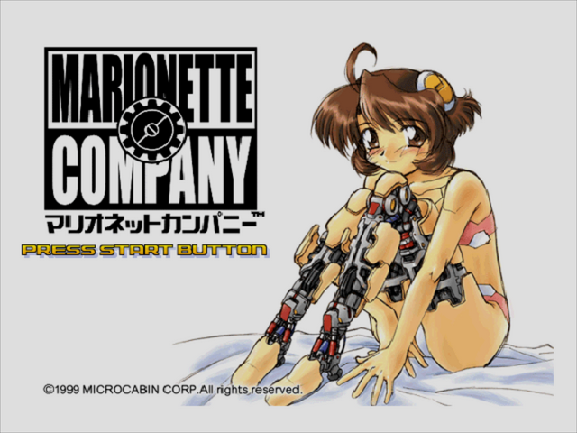 Marionette Company — sstitle (JP)