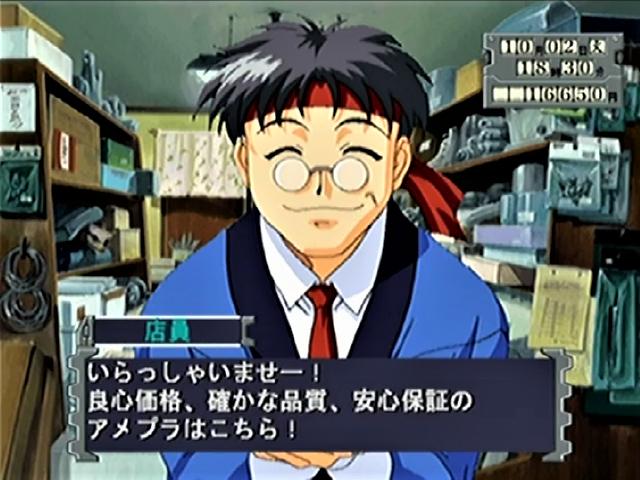 Marionette Company — ss (JP)