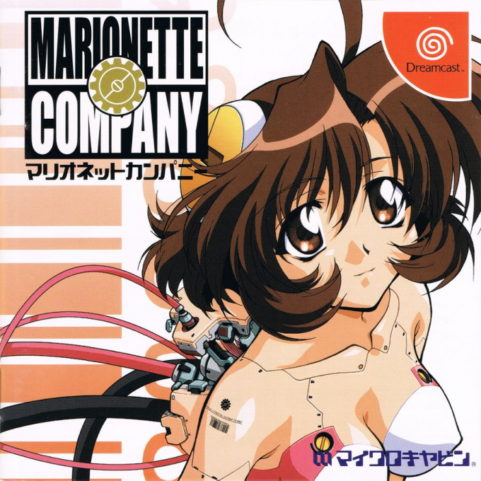 Marionette Company box art