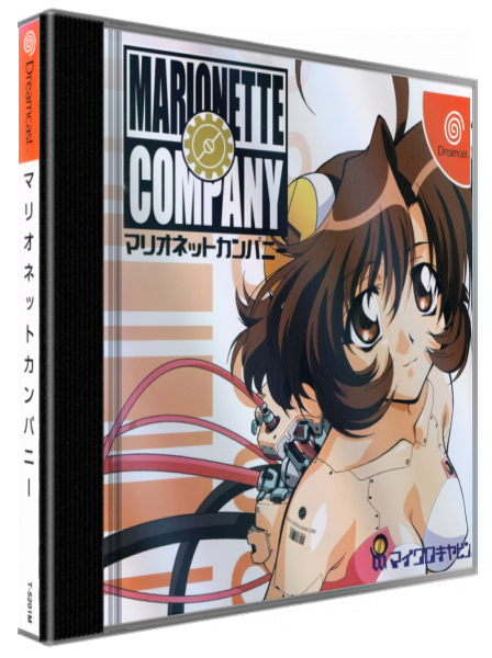 Marionette Company — box-3D (JP)