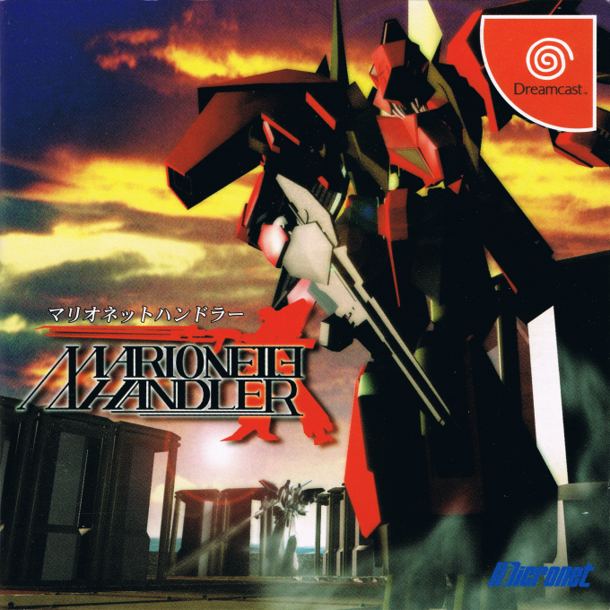 Marionette Handler box art