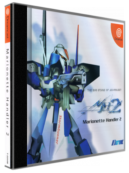 Marionette Handler 2 — box-3D (JP)