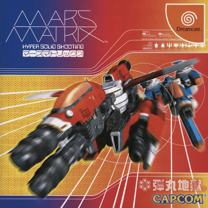 Mars Matrix - Hyper Solid Shooting — box-2D (JP)