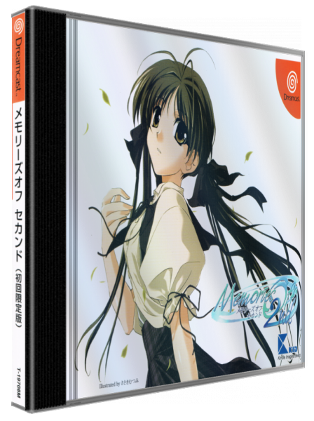 Memories Off 2nd — box-3D (JP)