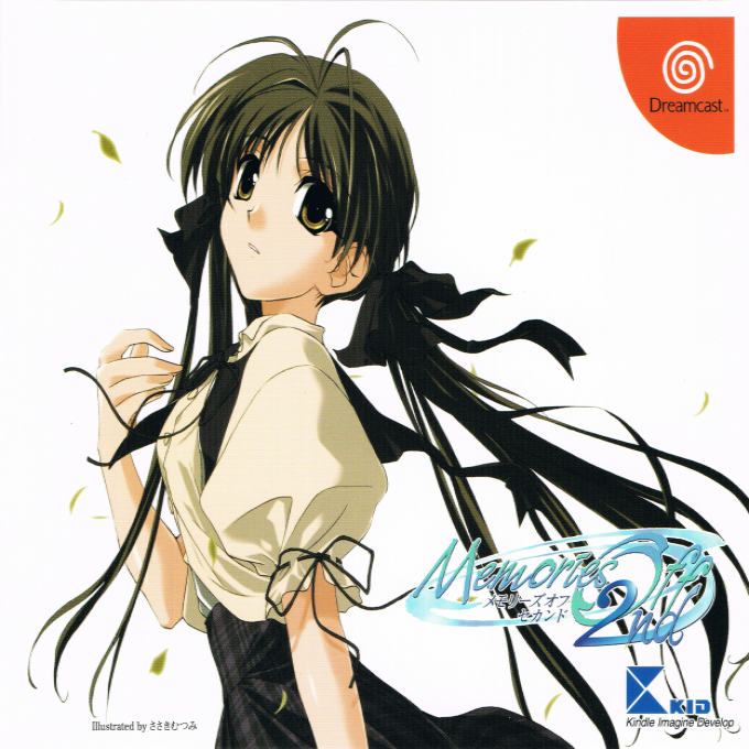 Memories Off 2nd box art