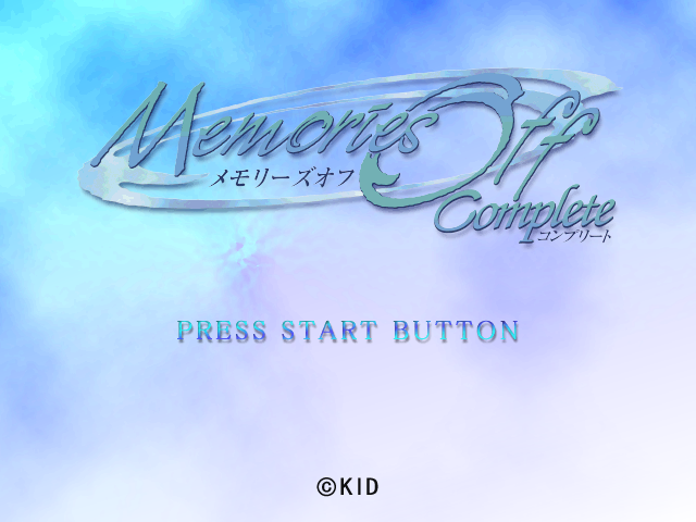 Memories Off Complete — sstitle (JP)