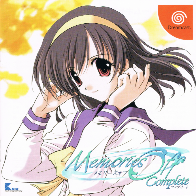 Memories Off Complete box art