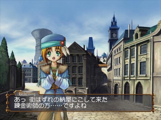 Mercurius Pretty - End of the Century — ss (JP)