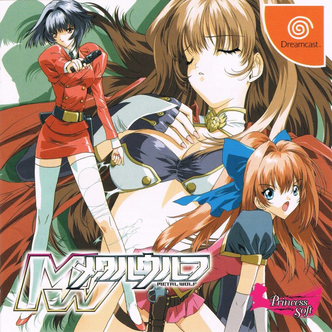 Metal Wolf box art