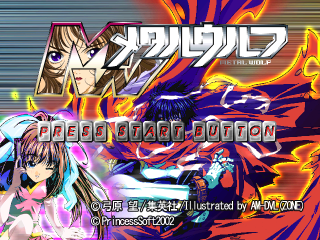 Metal Wolf — sstitle (JP)