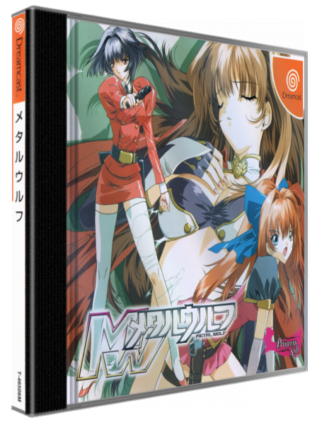 Metal Wolf — box-3D (JP)