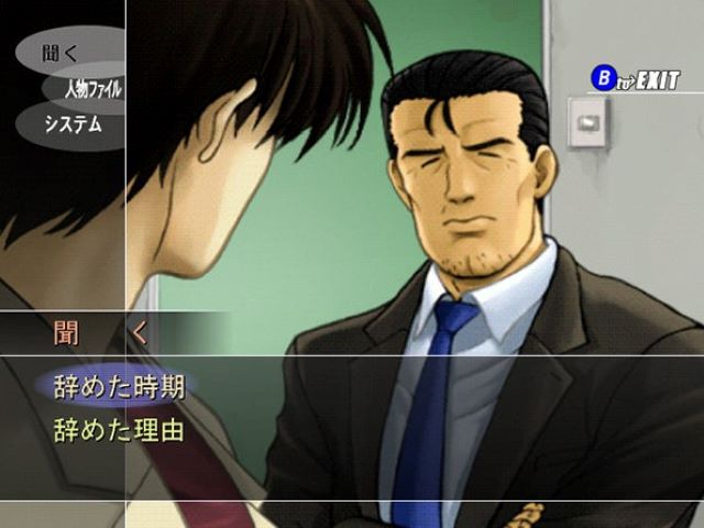 Missing Parts 3 - The Tantei Stories — ss (JP)