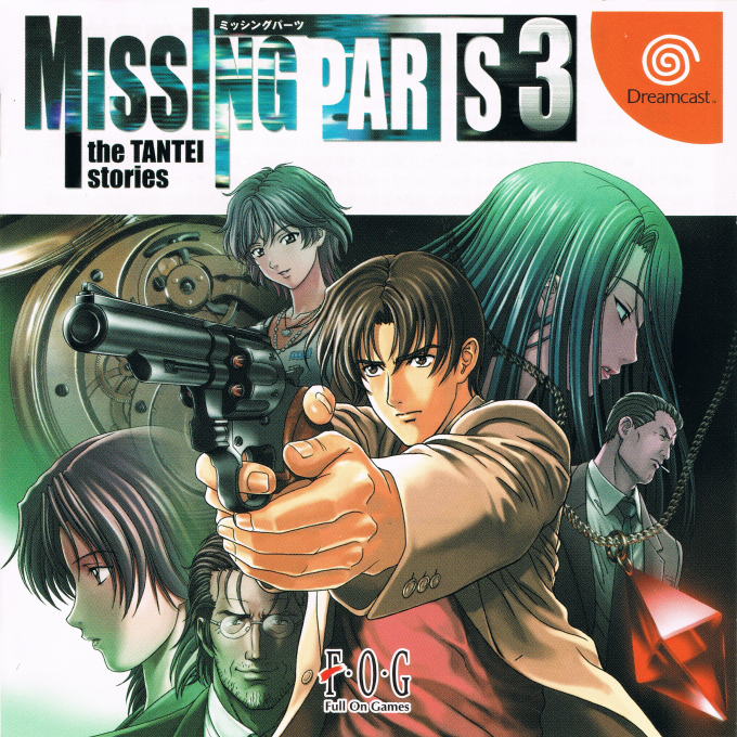 Missing Parts 3 - The Tantei Stories box art