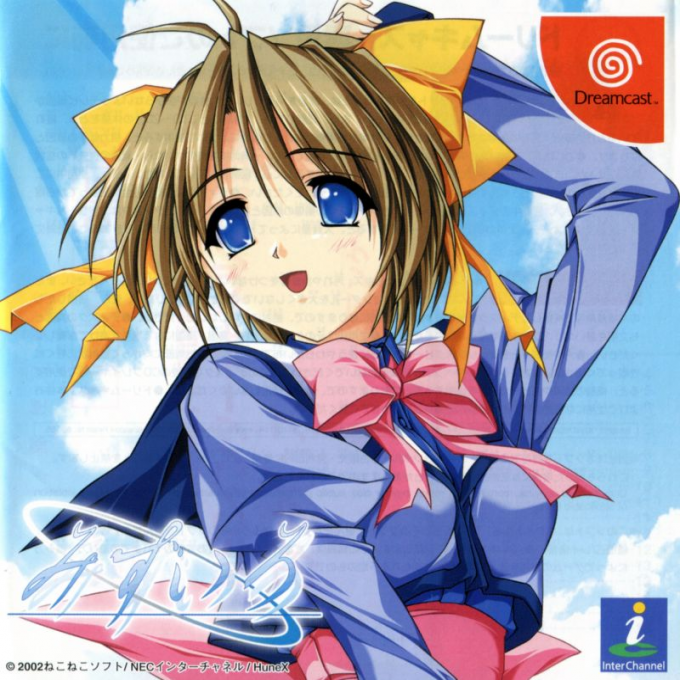 Mizu Iro box art