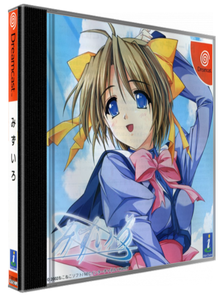 Mizu Iro — box-3D (JP)