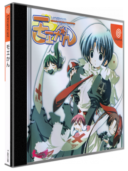 Moekan — box-3D (JP)