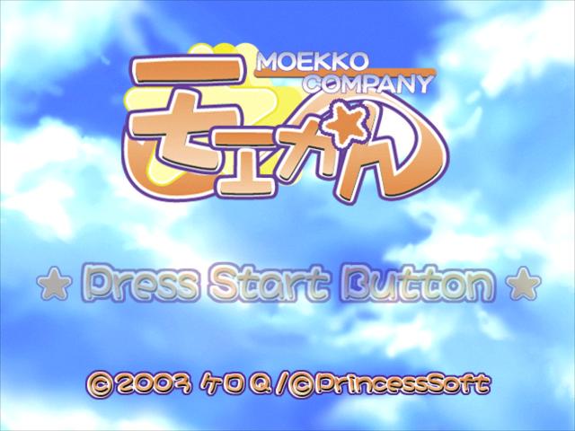Moekan — sstitle (JP)
