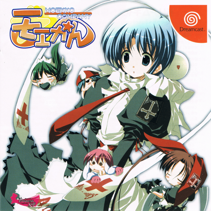 Moekan box art