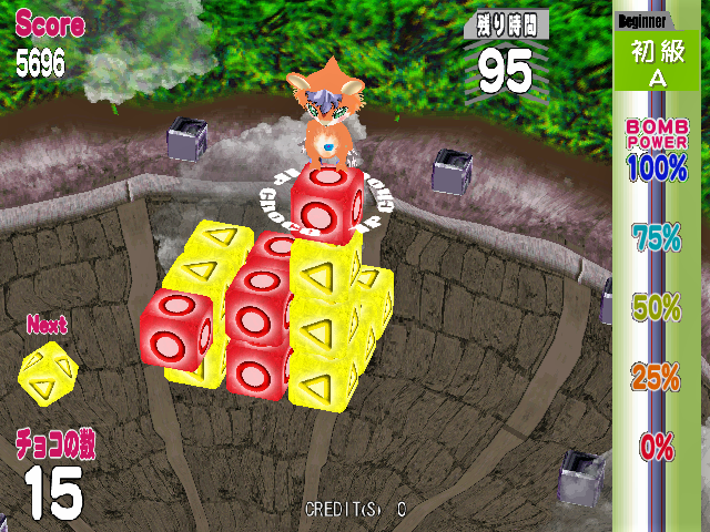 Musapey no Choco Marker — ss (JP)