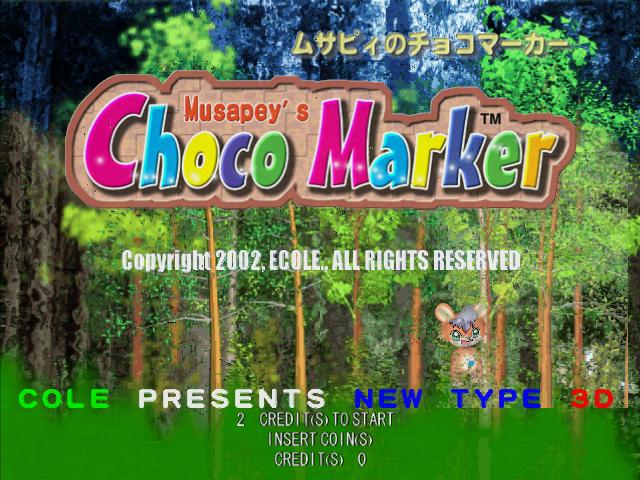 Musapey no Choco Marker — sstitle (JP)