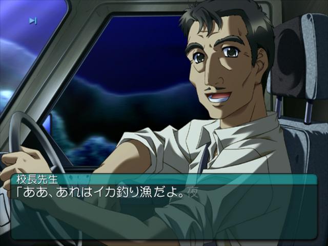 My Merry Maybe — ss (JP)