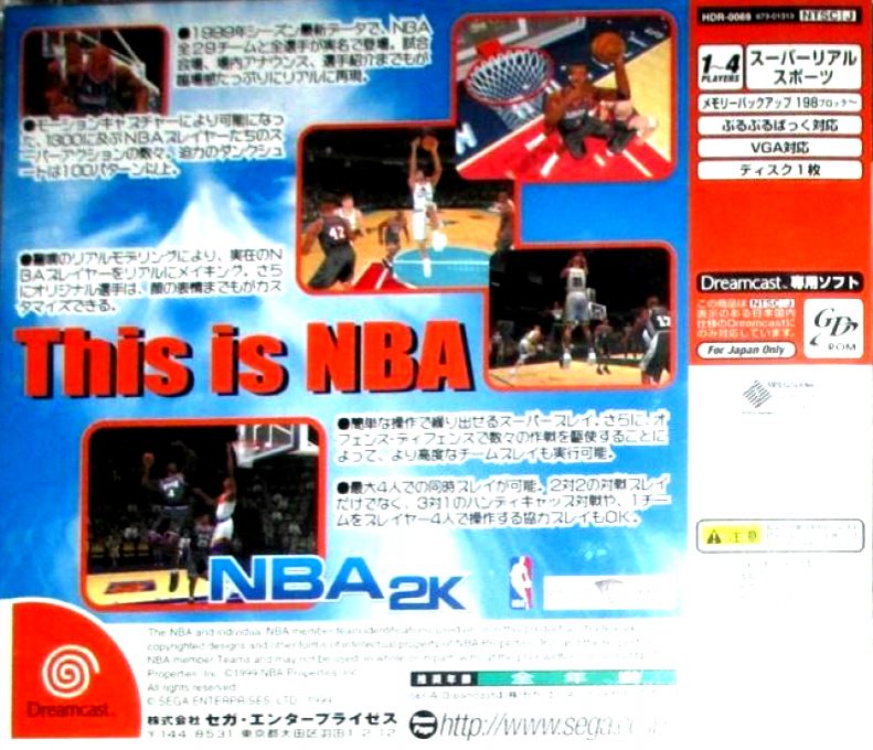 NBA 2K — box-2D-back (JP)