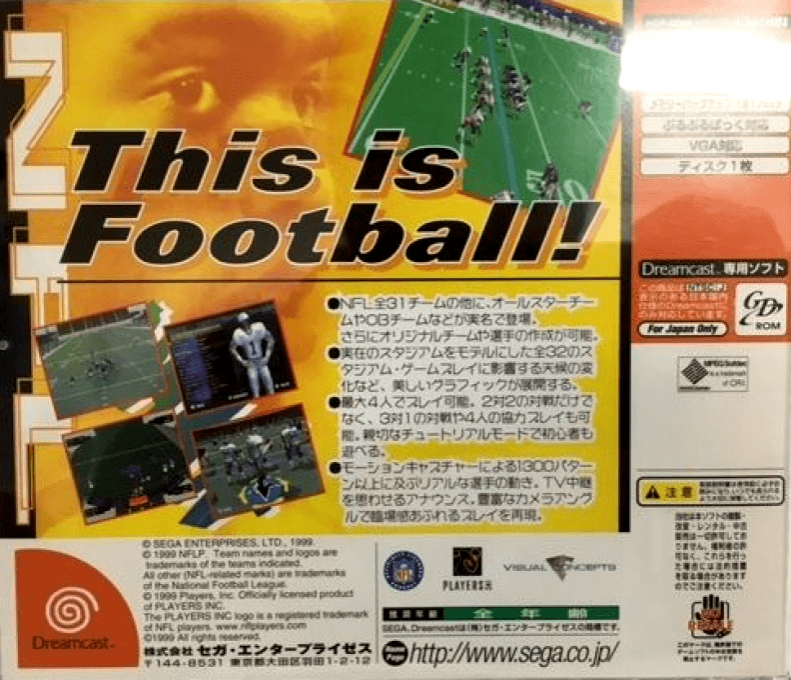 NFL 2K — box-2D-back (JP)